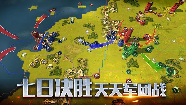 鹰城怎么打截图1