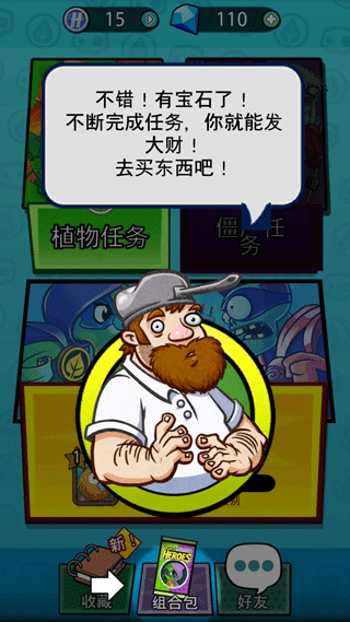 新手技巧截图2