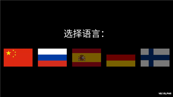 冬季战争内置作弊菜单汉化版戏攻略1