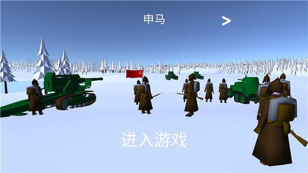 冬季战争内置作弊菜单汉化版戏攻略4