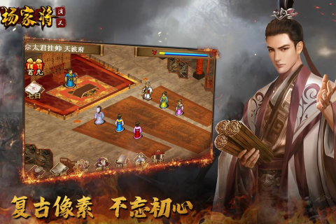游戏介绍截图