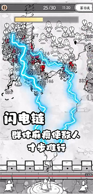 技能介绍截图6
