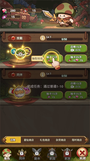 玩法教程截图6