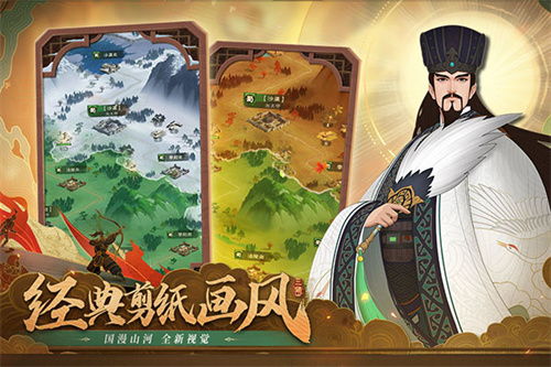 城主天下手游折扣版2
