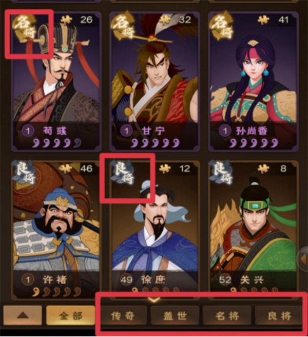 城主天下三七互娱版武将系统介绍