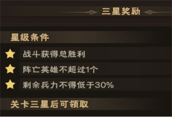 城主天下三七互娱版副本攻略