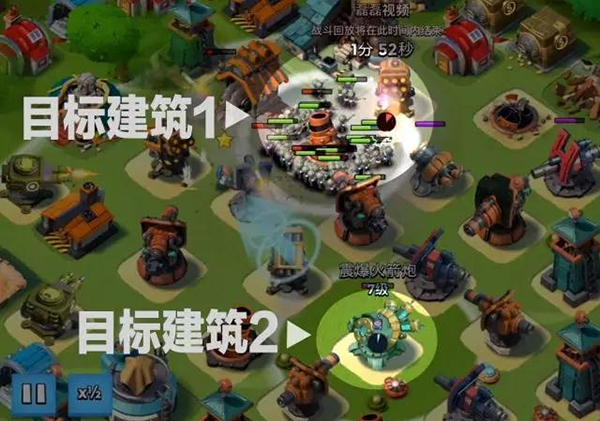 游戏攻略截图4