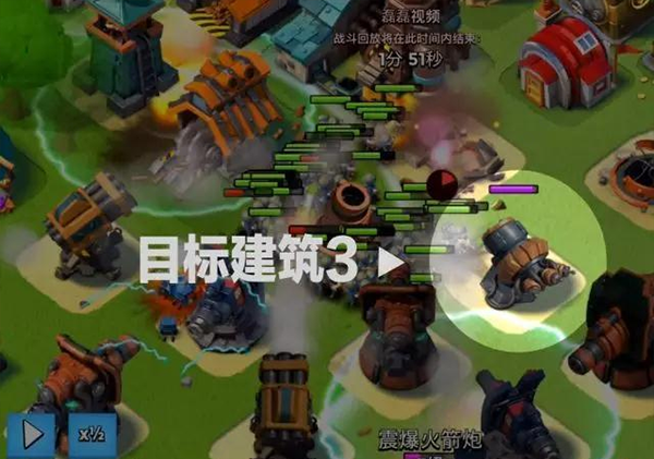 游戏攻略截图5