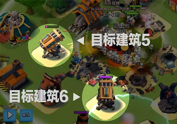 游戏攻略截图7