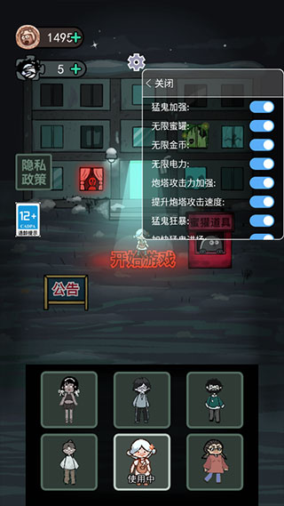 躺平发育无限开魔盒版本截图