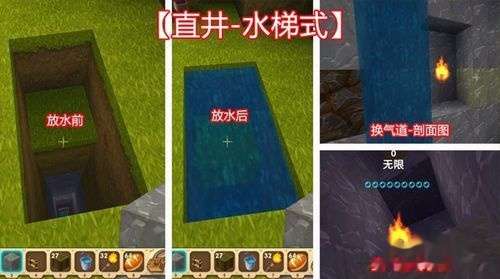 迷你世界矿洞探险攻略截图3