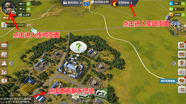 二战风云2建筑建设攻略5