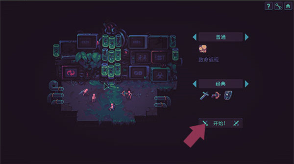 暴君的游戏破解无限代币版下载截图7