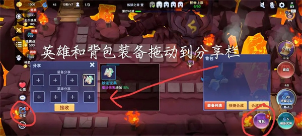 守塔不能停手游新手界面功能指南