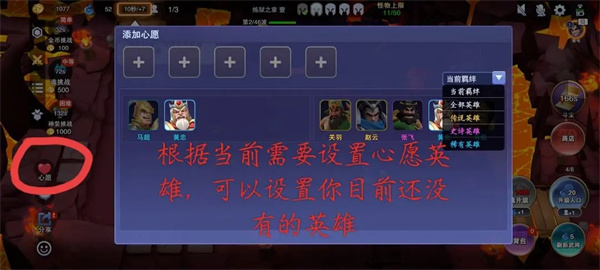 守塔不能停手游新手界面功能指南