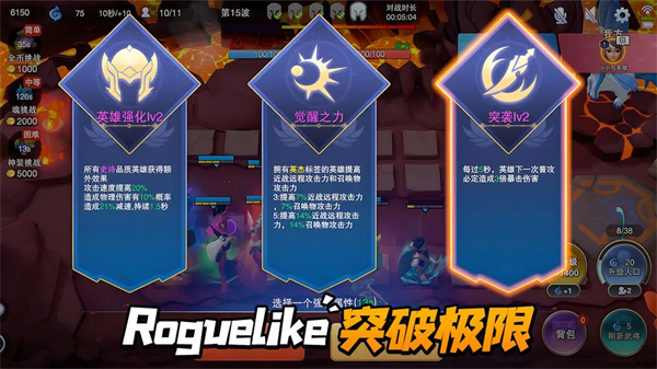 守塔不能停手游零氪攻略详解