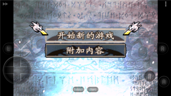火焰纹章新圣火徽章游戏攻略2