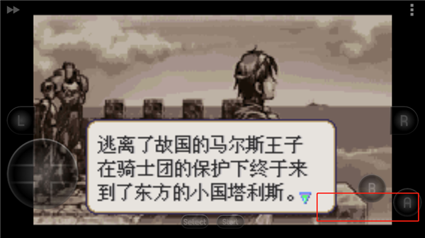 火焰纹章新圣火徽章游戏攻略4