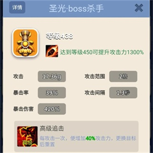 卡卡保皇破解永久免费内购版下载截图7