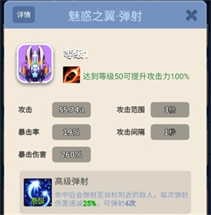卡卡保皇破解永久免费内购版下载截图9