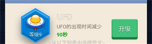卡卡保皇破解永久免费内购版下载截图17