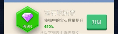 卡卡保皇破解永久免费内购版下载截图18