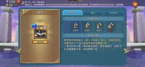 游戏攻略2