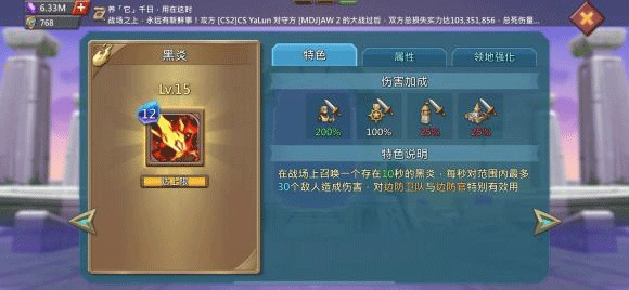 游戏攻略1