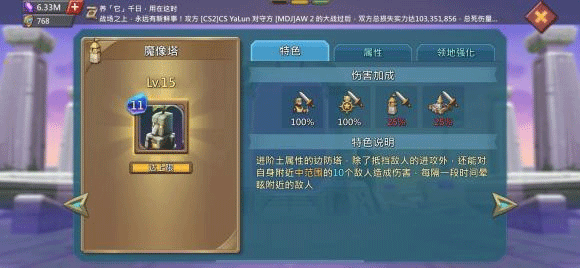游戏攻略3