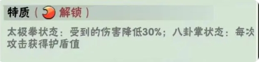 武侠大明星0.1折全侠客评价8
