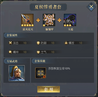 三国传说无限元宝版下载截图10