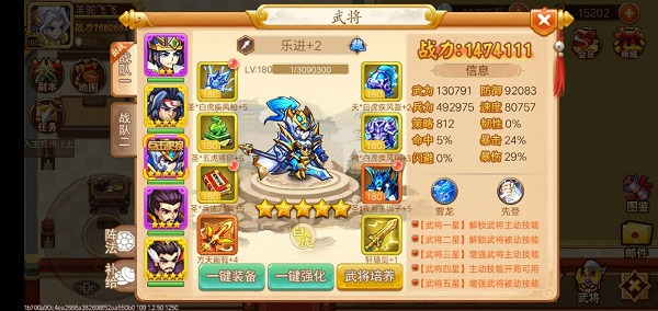 乱世曹操传破解版9999999元宝版八卦阵怎么破3