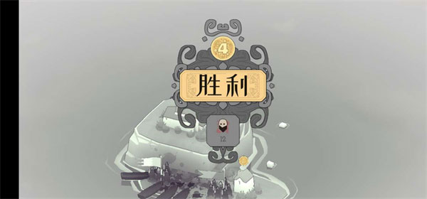 怎么玩截图5