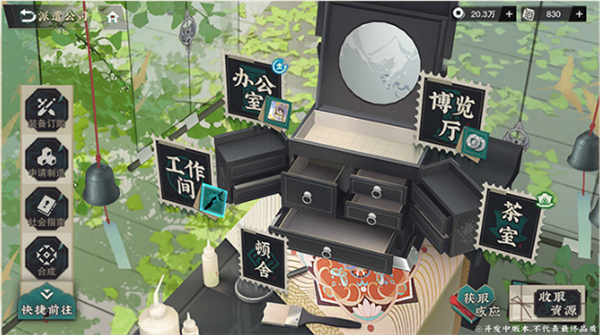 物华弥新官方版bilibili玩法系统介绍