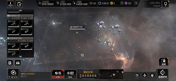 计划圈攻略截图4
