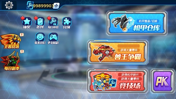 玩法介绍3