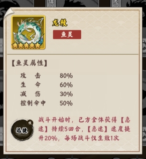 猫狩纪金鱼选择攻略3