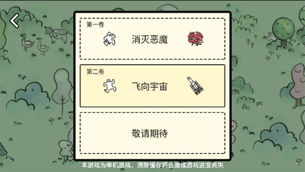 堆叠大陆怎么玩？2