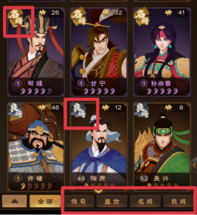 城主天下微信版本英雄系统1
