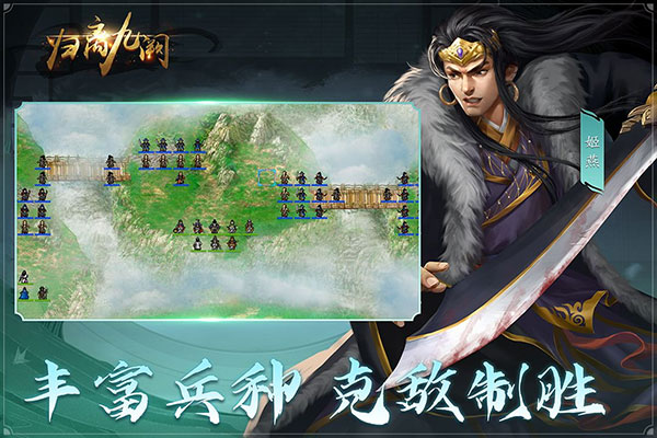 归离九阙破解版元宝不减反增 第1张图片