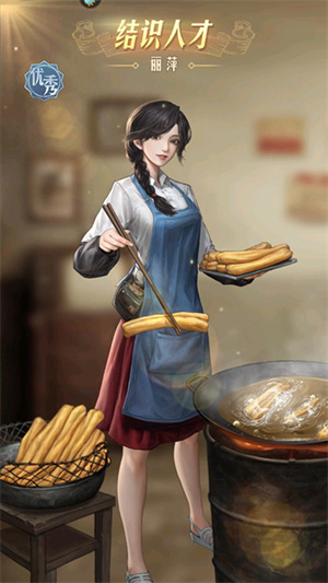 时光杂货店游戏攻略截图1