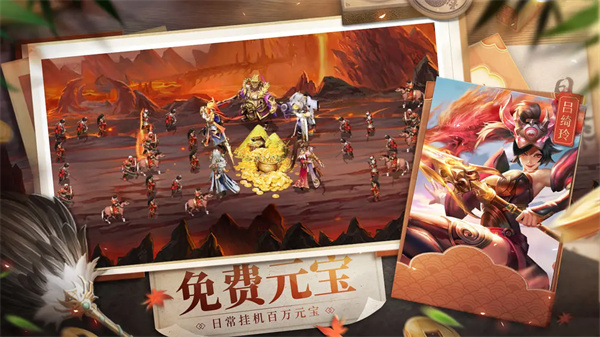 三国战争0.1折 第1张图片