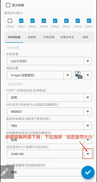 安装教程5