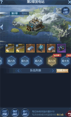 海战前线红包版事务厅玩法攻略