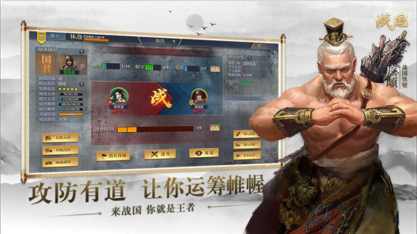 战国手游折扣平台 第2张图片