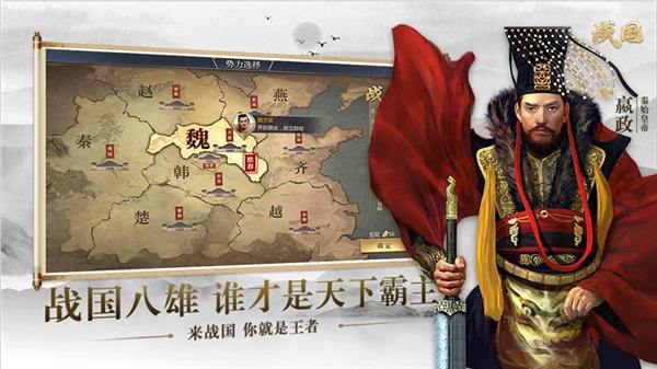 战国手游折扣平台 第3张图片