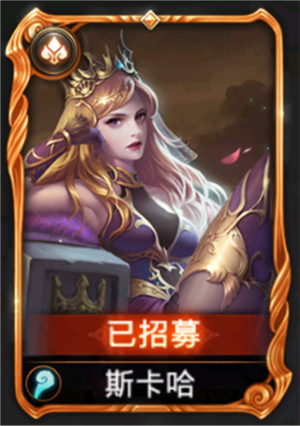 王的崛起内购破解版英雄介绍11
