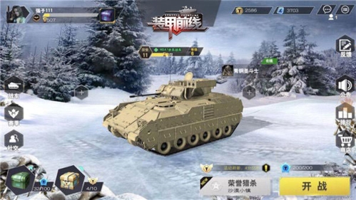 载具玩法与建议3