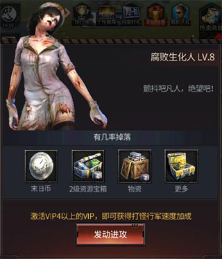 新手攻略截图1