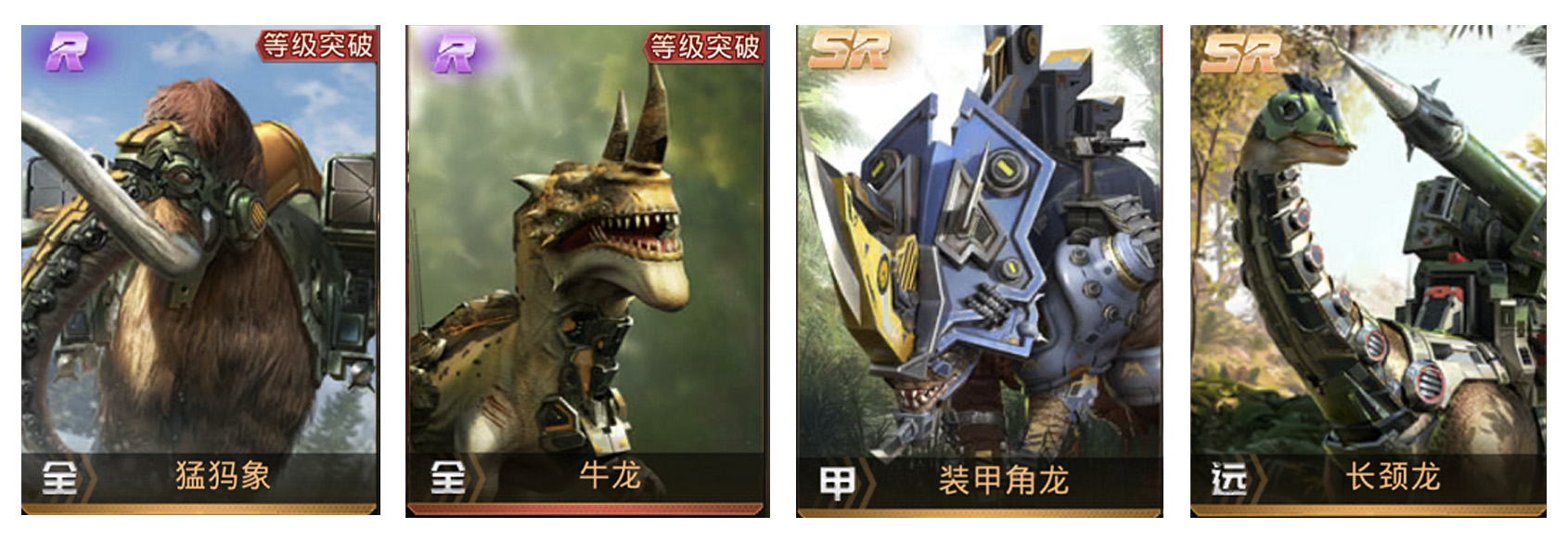 巨兽战场周年庆版游戏攻略5